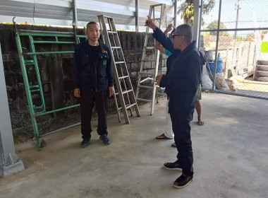 ศูนย์ฯ20 ลงพื้นที่ตรวจรับงานก่อสร้าง ณ ... พารามิเตอร์รูปภาพ 2